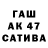МЕФ кристаллы Tema Sayvchenko