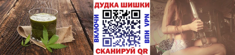 площадка телеграм  Пушкино  Canna-Cookies марихуана 