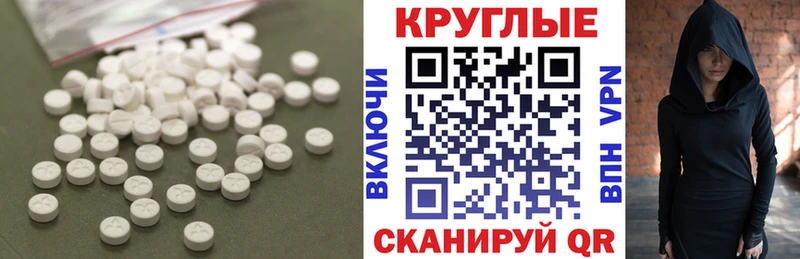 Экстази таблы как найти наркотики Пушкино