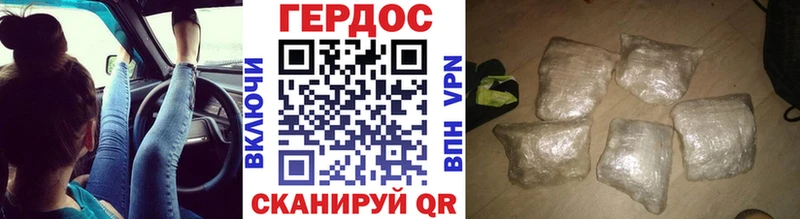 ГЕРОИН белый ссылка на мегу ONION Пушкино