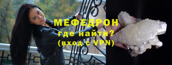 первитин Арсеньев