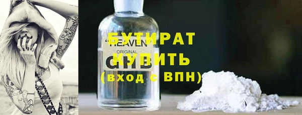 скорость mdpv Армянск