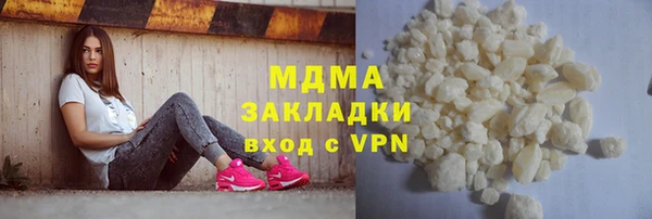 первитин Арсеньев
