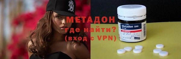 MDMA Аркадак