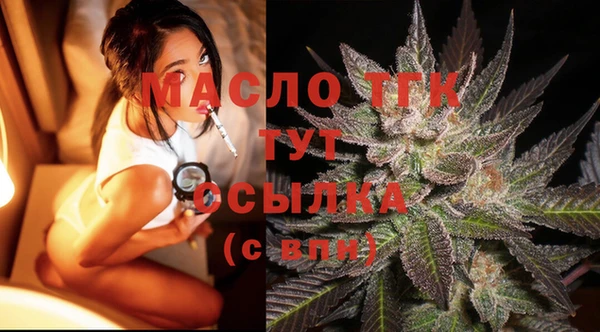 MDMA Аркадак