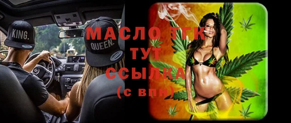 MDMA Аркадак