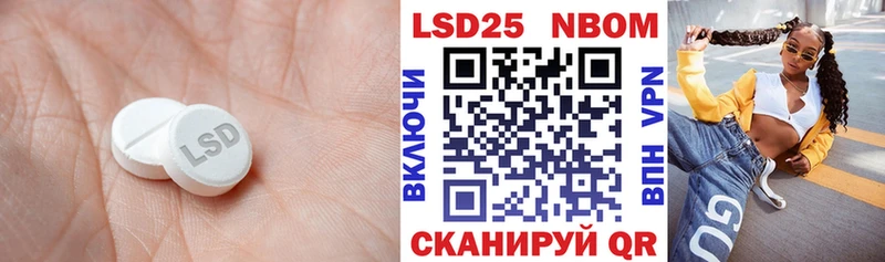 купить закладку  дарк нет формула  ЛСД экстази ecstasy  Пушкино 