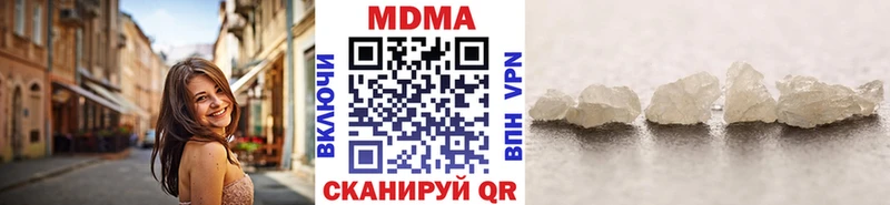 MDMA молли  как найти наркотики  МЕГА зеркало  Пушкино 