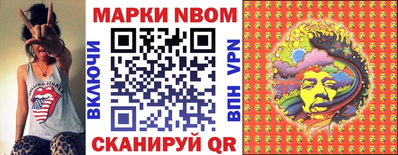 сколько стоит  Пушкино  Наркотические марки 1500мкг 