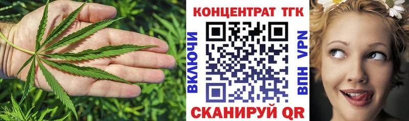 Дистиллят ТГК Wax  Пушкино 
